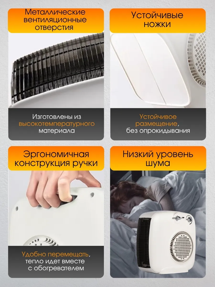 Тепловентилятор в интерьере