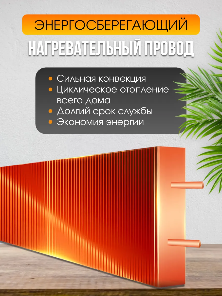 Безопасная конструкция